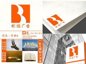 匯圖網(wǎng) 軟件開發(fā)與廣告公司Logo字體設計素材平臺的完美融合
