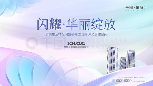 解鎖商品展架廣告設計 免費素材與千圖網資源指南