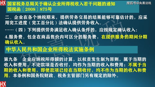 銷售產品附帶售后服務及招生輔助服務的稅務優化合同簽訂指南